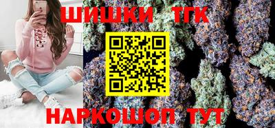 тгк Донецк