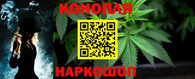 дистиллят марихуана Донской