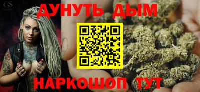 тгк Донецк