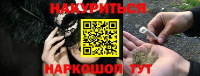 тгк Донецк
