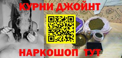 соль курить ск Апшеронск