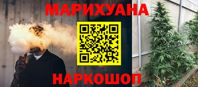 дистиллят марихуана Донской