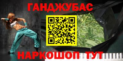 тгк Донецк