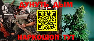 тгк Донецк