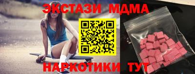 дистиллят марихуана Донской