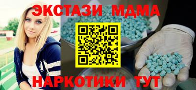 соль курить ск Апшеронск