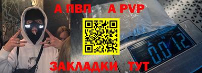 тгк Донецк