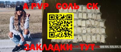 дистиллят марихуана Донской