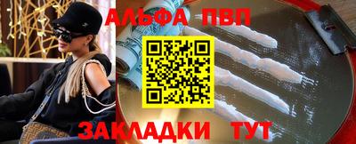 кокаин премиум Дубна