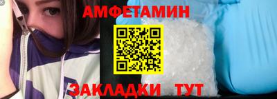 тгк Донецк