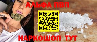 тгк Донецк
