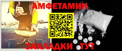 тгк Донецк