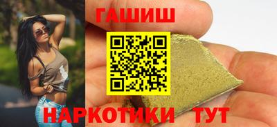 соль курить ск Апшеронск