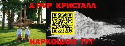 соль курить ск Апшеронск