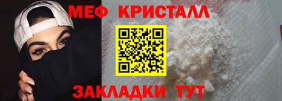 соль курить ск Апшеронск