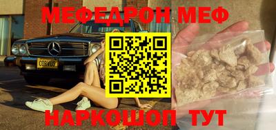 соль курить ск Апшеронск