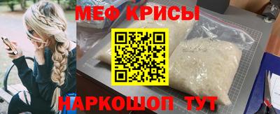 тгк Донецк