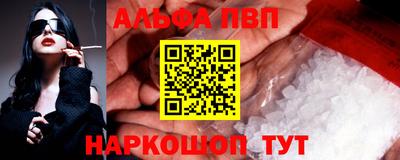 тгк Донецк
