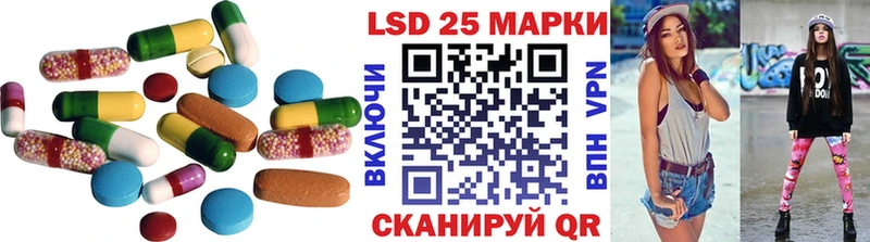 LSD-25 экстази кислота  Москва 