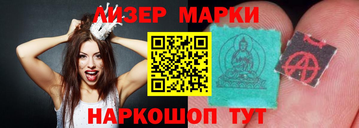 LSD-25 экстази ecstasy  ЛСД экстази кислота  ЛСД экстази  Вход с VPN  Москва 