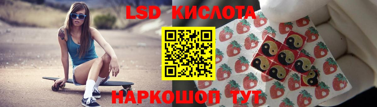 Метамфетамин Москва