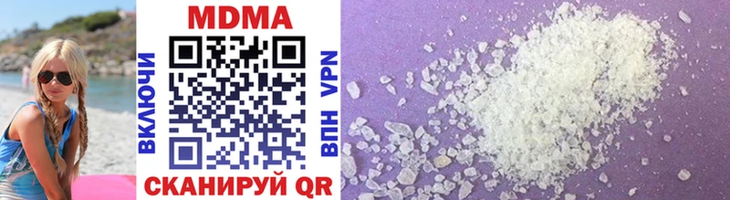 купить   Москва  MDMA crystal 