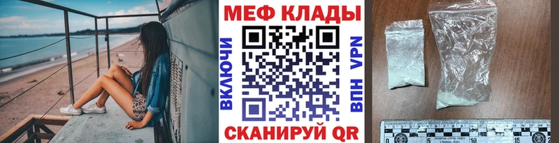как найти   Москва  МЯУ-МЯУ мука 