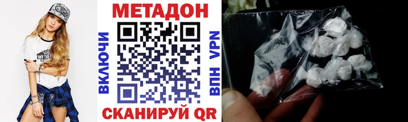 где купить   Москва  МЕТАДОН methadone 