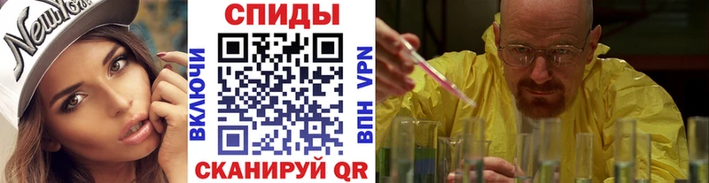 Первитин мет KRAKEN сайт Москва
