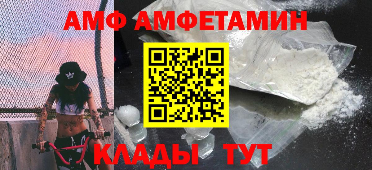 Москва  Метамфетамин  Вход с VPN  МЕТАМФЕТАМИН Methamphetamine 