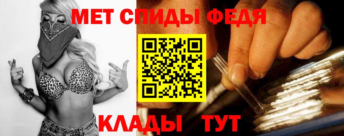 Первитин Декстрометамфетамин 99.9% Москва
