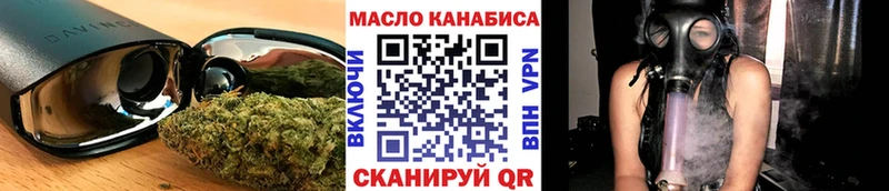 Дистиллят ТГК концентрат  купить закладку  МЕГА рабочий сайт  Москва 