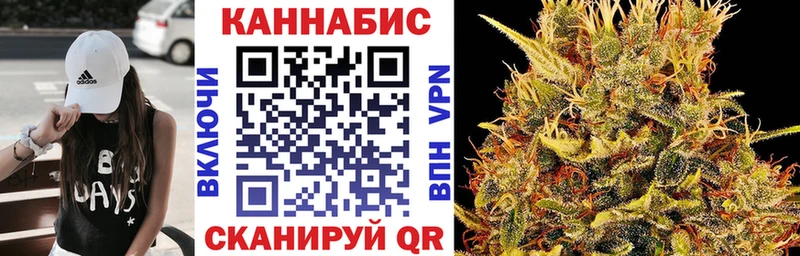 Канабис тримм наркошоп Москва