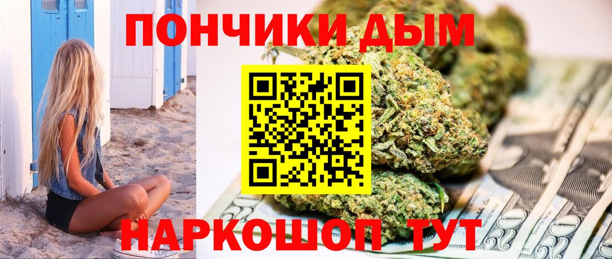 Шишки марихуана конопля  Канабис OG Kush  Москва  МАРИХУАНА гибрид  Вход с VPN 